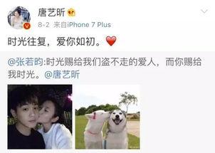 娱乐吃瓜男女分手