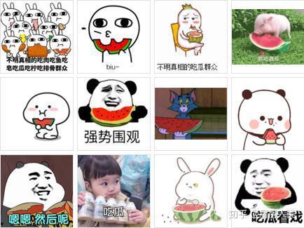 网络用语吃瓜是性暗示吗,网络用语的双面解读